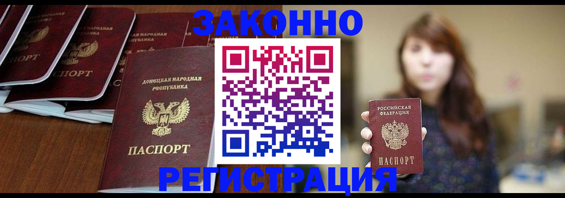 пропишу в квартире в Лениногорске